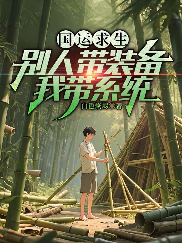四合院之车门已焊死 第1329章
