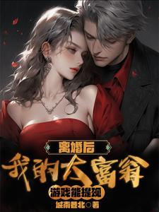 杀手转行入军营的最新章节更新内容