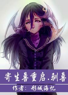 王熙凤对林黛玉