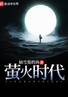 我用游戏改变了时间线TXT