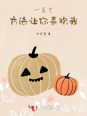 我用游戏改变了时间线百度百科