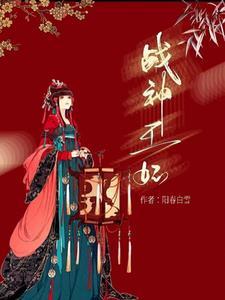 七零年代大美人