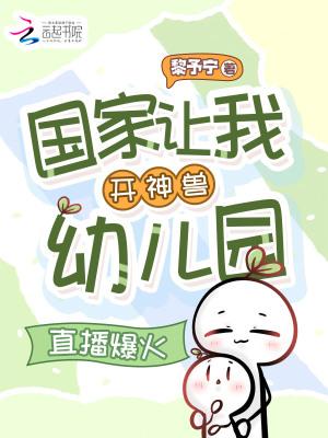七零大厂美人改造全文免费阅读