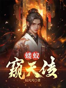 穿越抗日组建特战队的