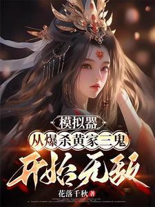 养狐仙的含义