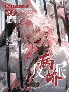 末日绝途陈歌真实身份