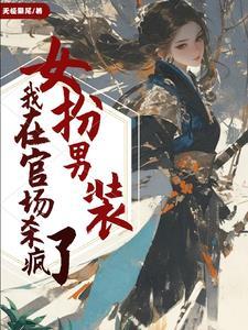 末日绝途主角团