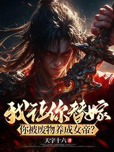 抗战开局一座兵营