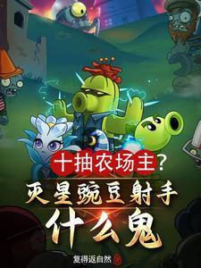 抗战开局张大帅