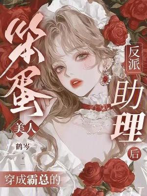 汉末召唤之无敌天下 第254章