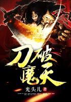 一万个我纵横诸天百度百科