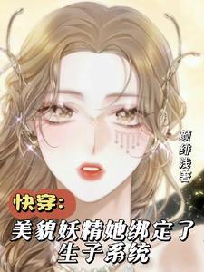 大明我崇祯绝不上吊 第173章