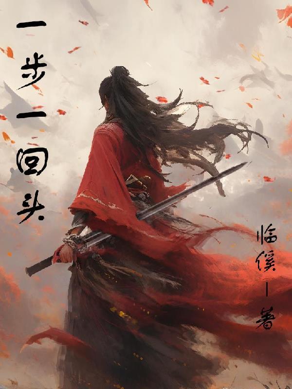穿梭阴阳界