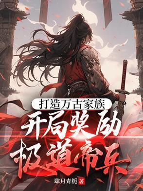 抗战通电全国出关笔趣闻