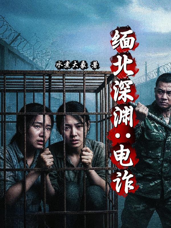 十天一天赋成为吸血鬼的我太bug了TXT