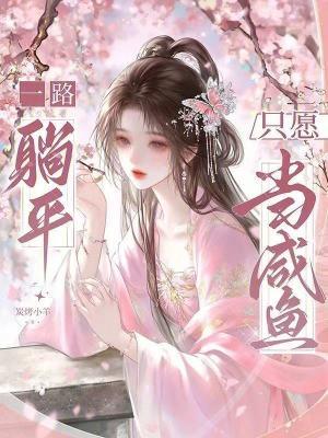 遮天从太古证道开始陈昭