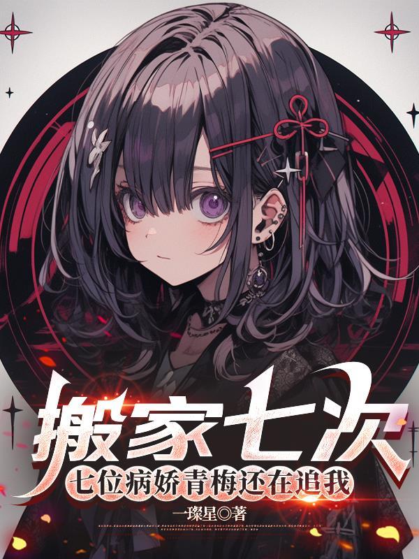 重生末世前一年