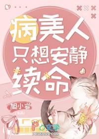 兽世恶雌集邮上瘾