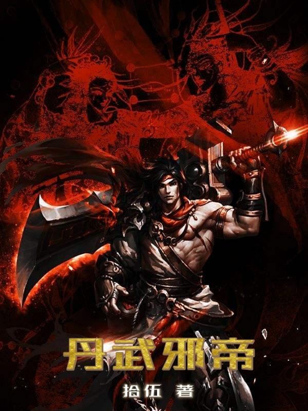 严禁自我攻略笔趣阁