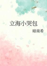 成为吸血鬼的我太BUG了 列表