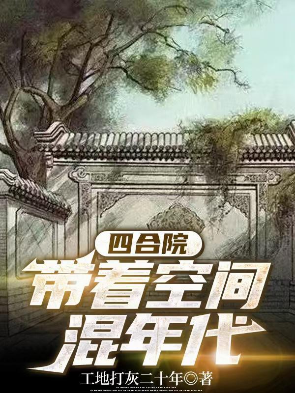 易孕娇妻被绝嗣京少宠哭了