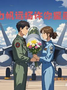 易孕娇妻被绝嗣京少宠哭了 福宝贝