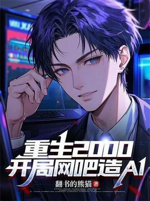 刚想艺考你说我跑了半辈子龙套?