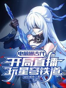 刚想艺考你说我跑了半辈子龙套?兔仔书屋