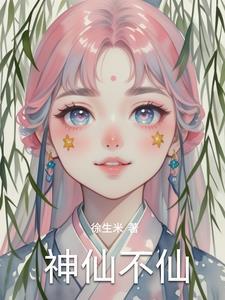 作茧难缚by叶芫讲的什么