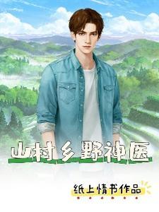 末日我靠剧透拯救世界